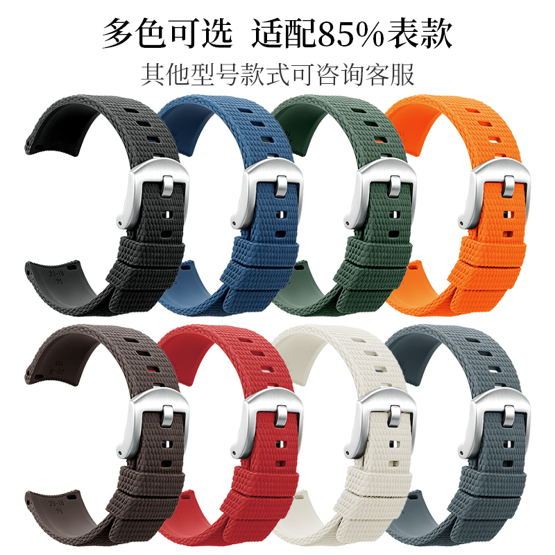 Tali Jam Tangan Fluororubber U - Omega Watch Speedmaster ulasan dan harga